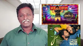 80s Buildup Review Santhanam Tamil Talkies
